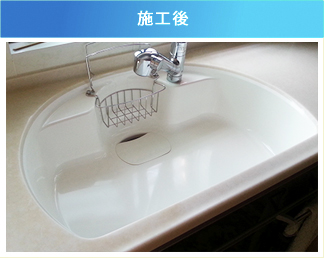 施行後